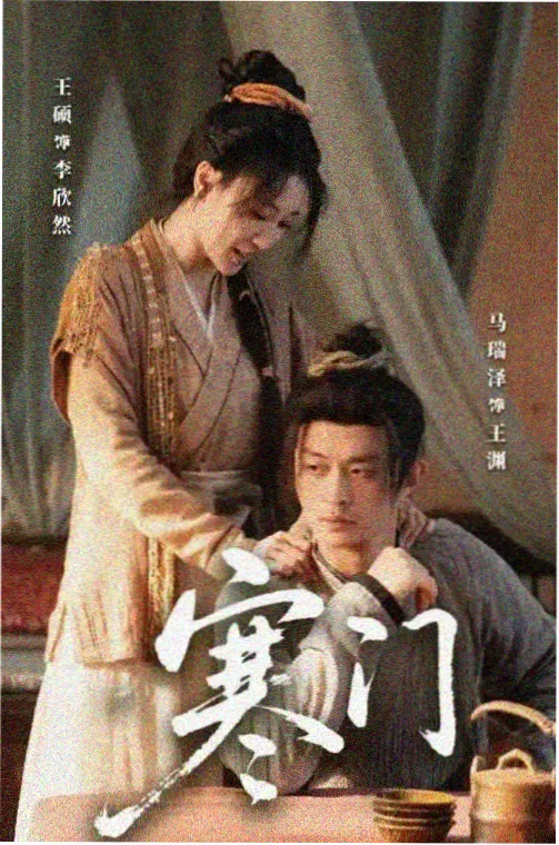 繁花 影视大全在线观看电视剧免费观看