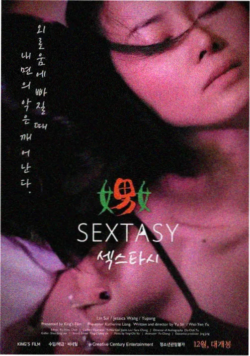 咒术回战 影视大全在线观看电视剧免费观看