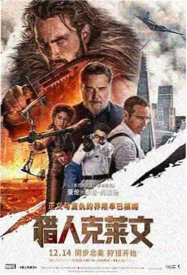 周处除三害 影视大全在线观看电视剧免费观看