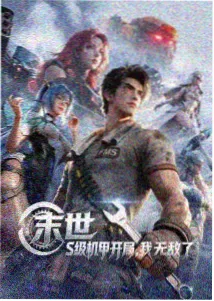 鬼灭之刃 影视大全在线观看电视剧免费观看